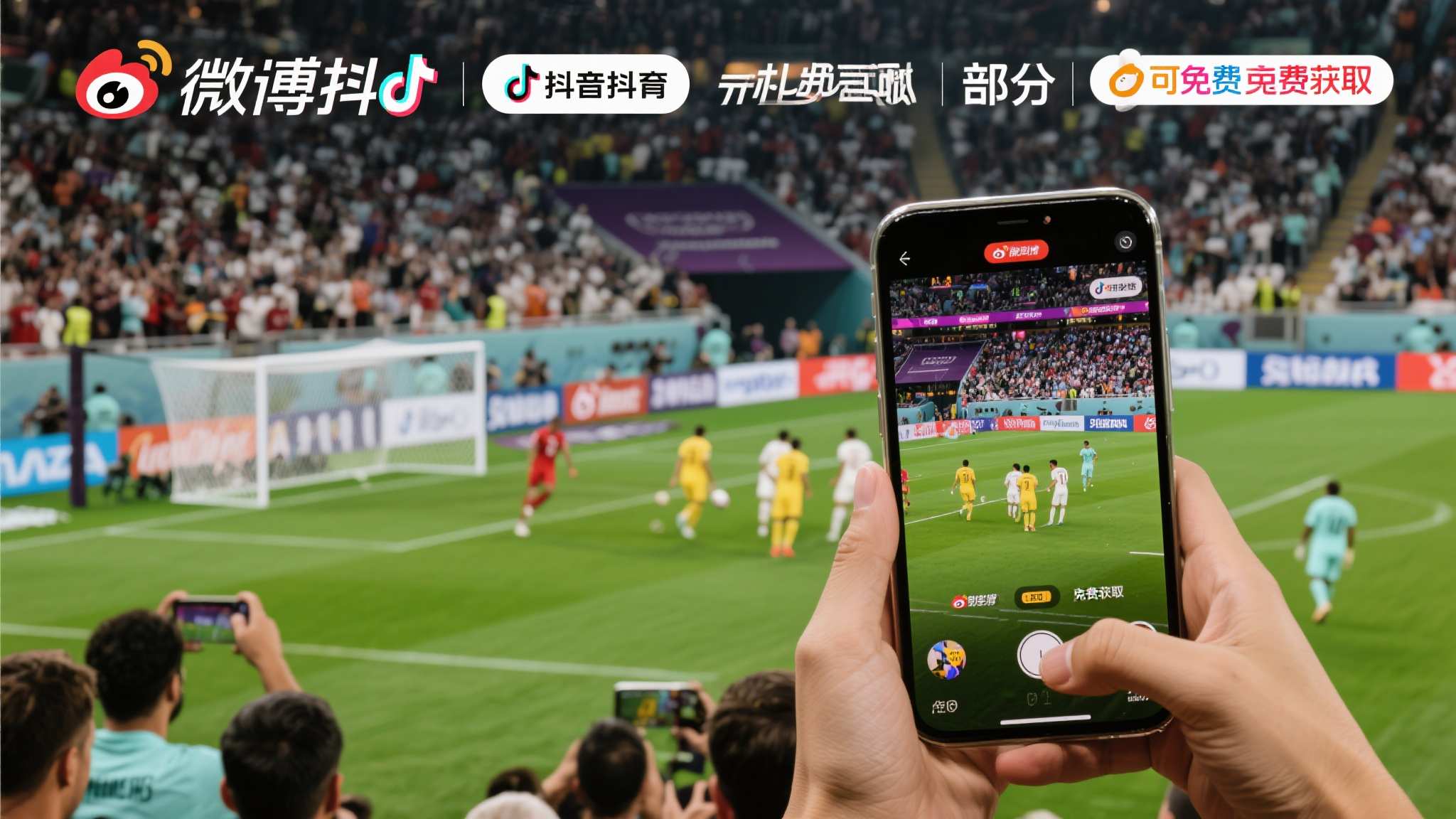 世界杯投注运营平台